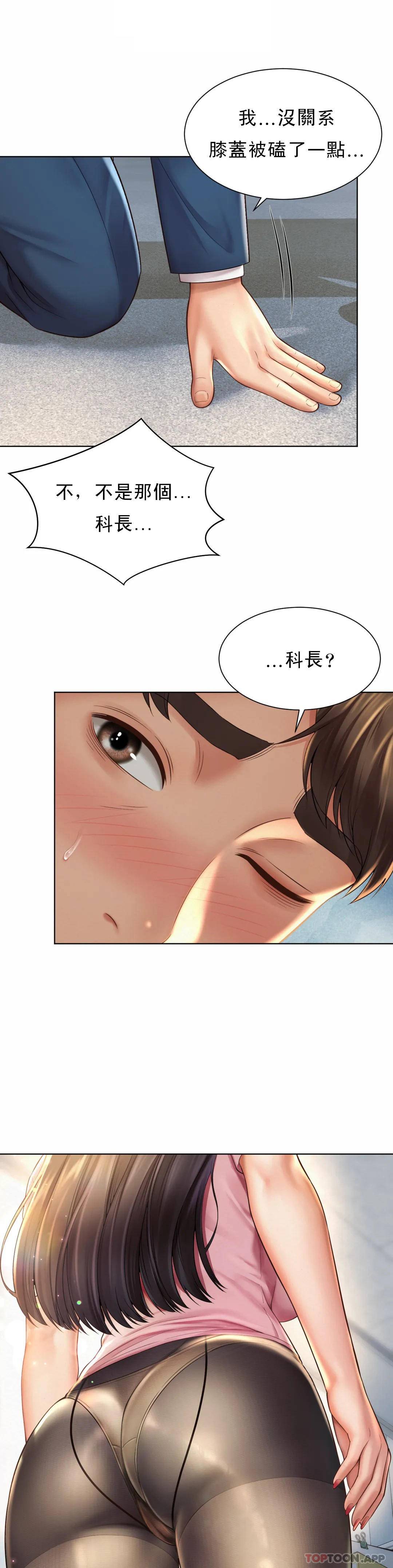 [韩国漫画] 社内恋爱 爱情,巨乳大奶,OL#[34P]-1