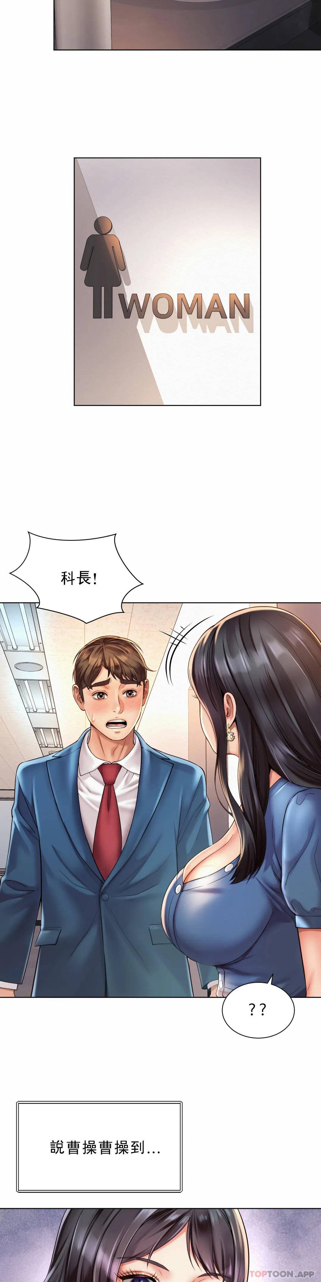 [韩国漫画] 社内恋爱 爱情,巨乳大奶,OL#[34P]-24