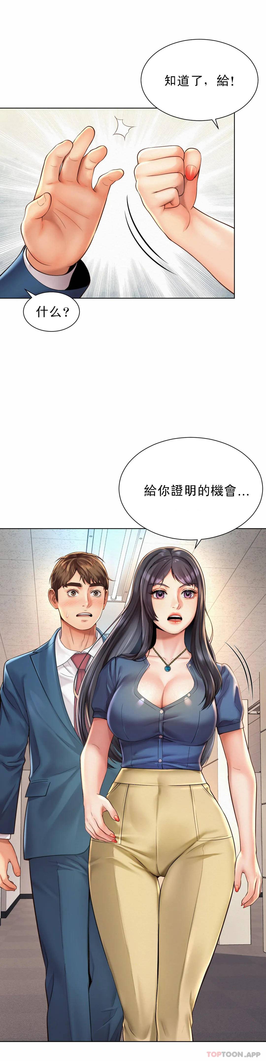 [韩国漫画] 社内恋爱 爱情,巨乳大奶,OL#[30P]-1