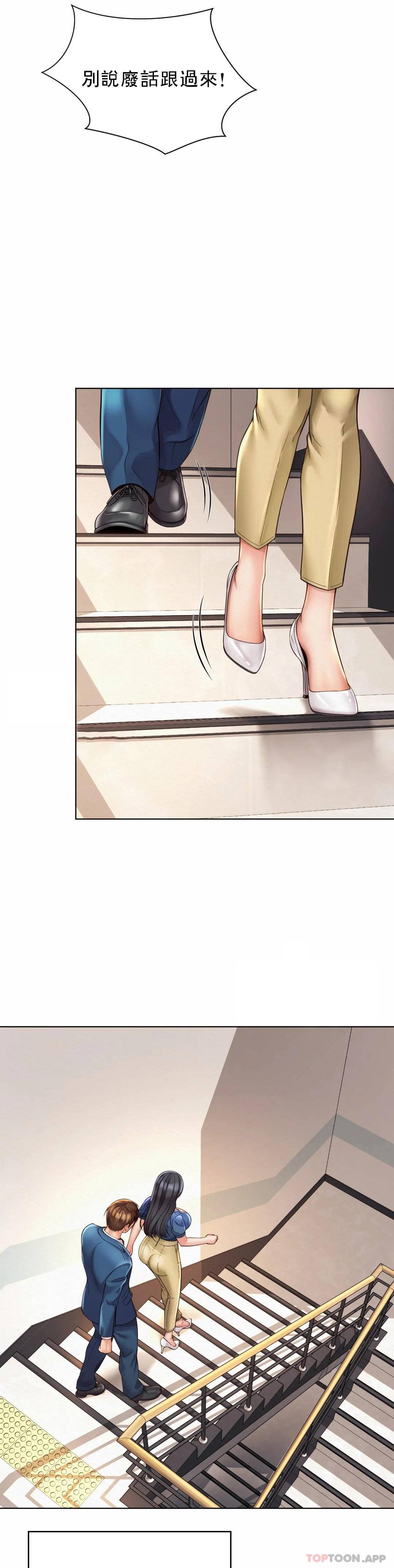 [韩国漫画] 社内恋爱 爱情,巨乳大奶,OL#[30P]-2