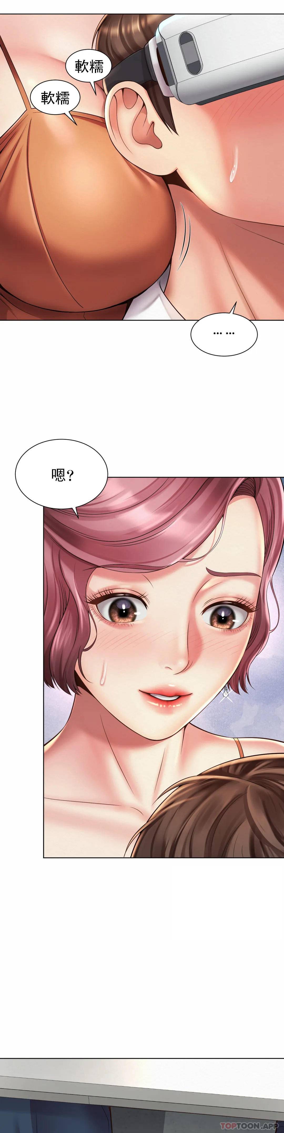 [韩国漫画] 社内恋爱 爱情,巨乳大奶,OL#[30P]-28