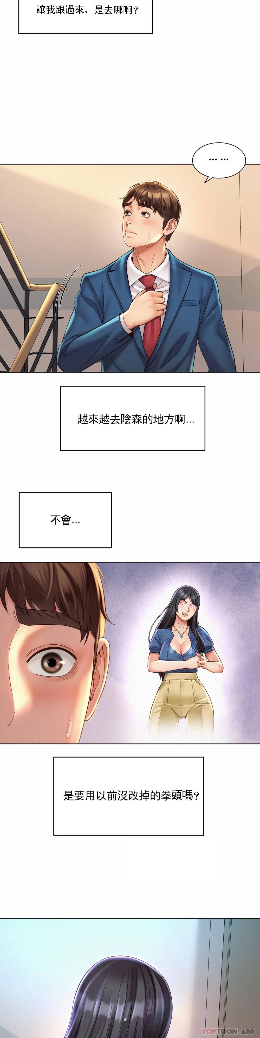 [韩国漫画] 社内恋爱 爱情,巨乳大奶,OL#[30P]-3