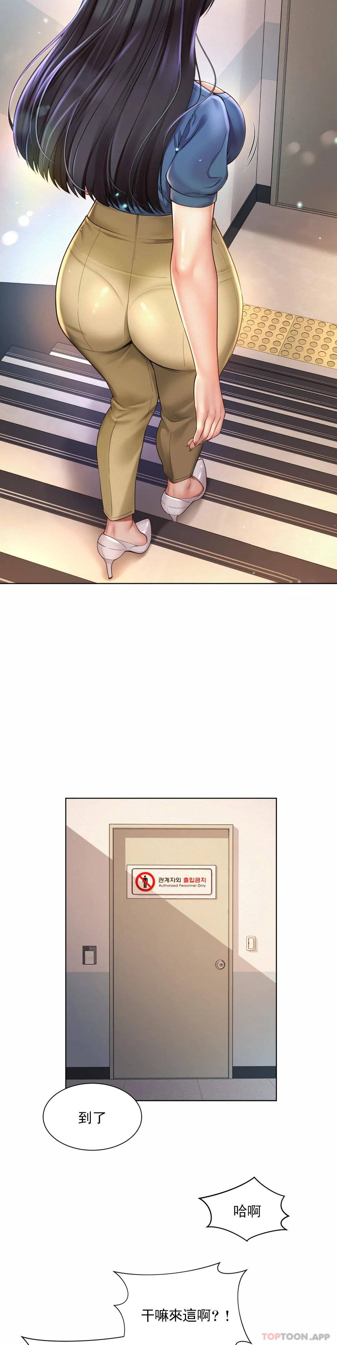 [韩国漫画] 社内恋爱 爱情,巨乳大奶,OL#[30P]-4