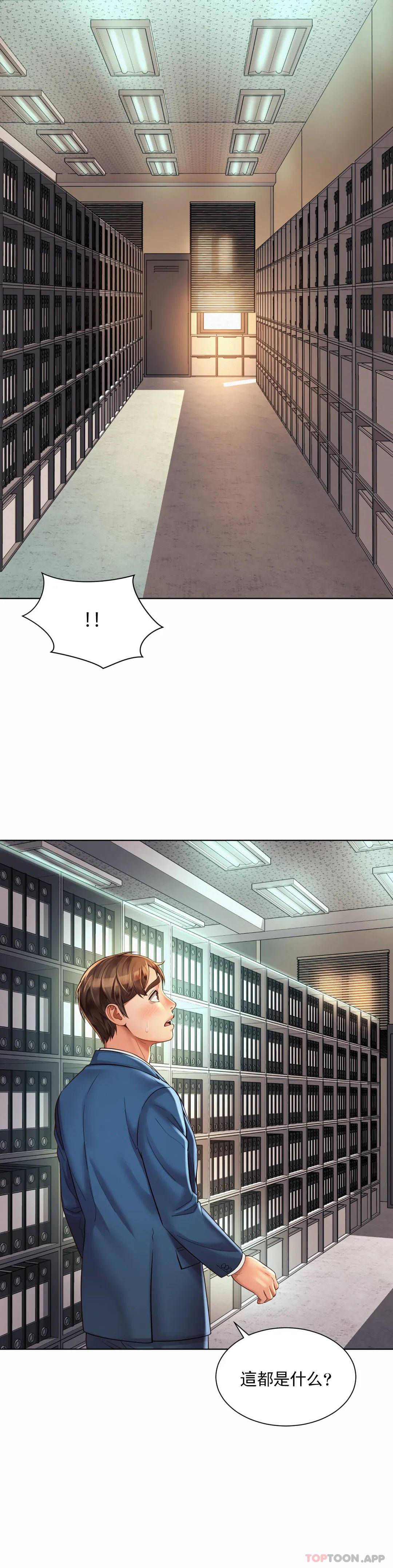 [韩国漫画] 社内恋爱 爱情,巨乳大奶,OL#[30P]-7