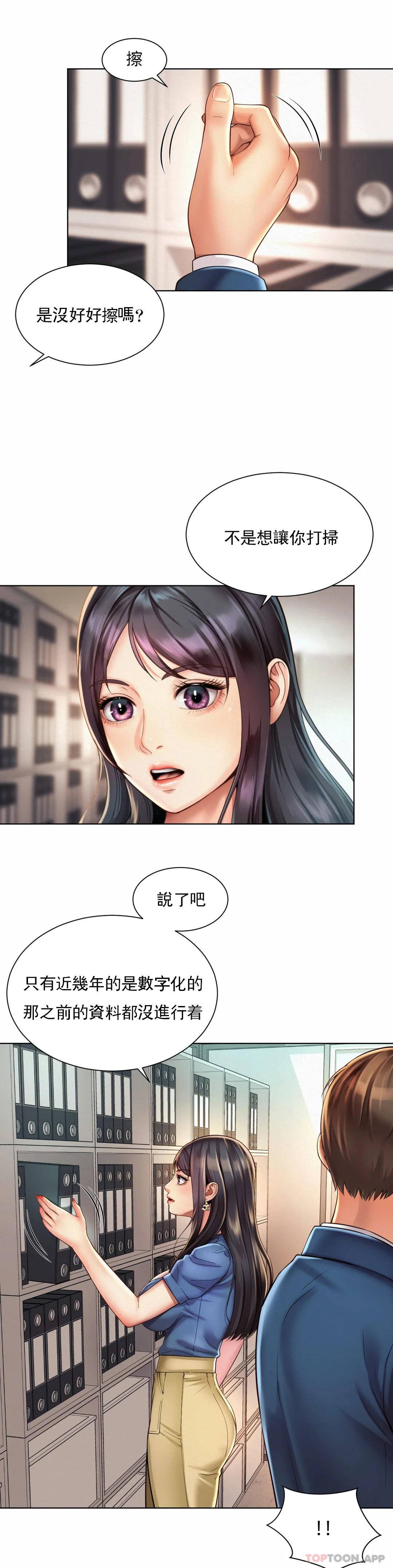 [韩国漫画] 社内恋爱 爱情,巨乳大奶,OL#[30P]-9