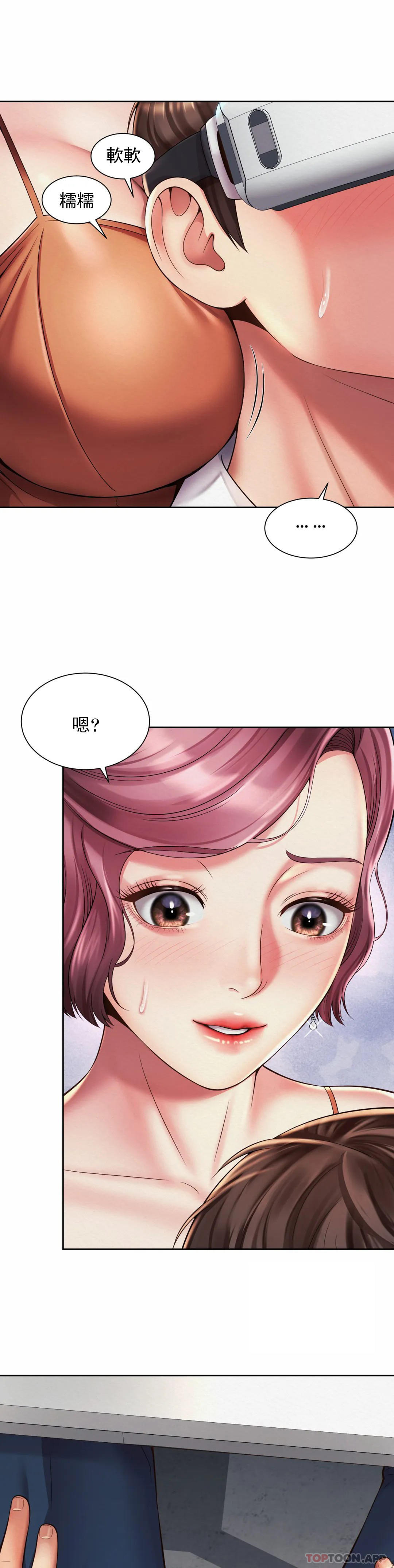 [韩国漫画] 社内恋爱 爱情,巨乳大奶,OL#[27P]-1