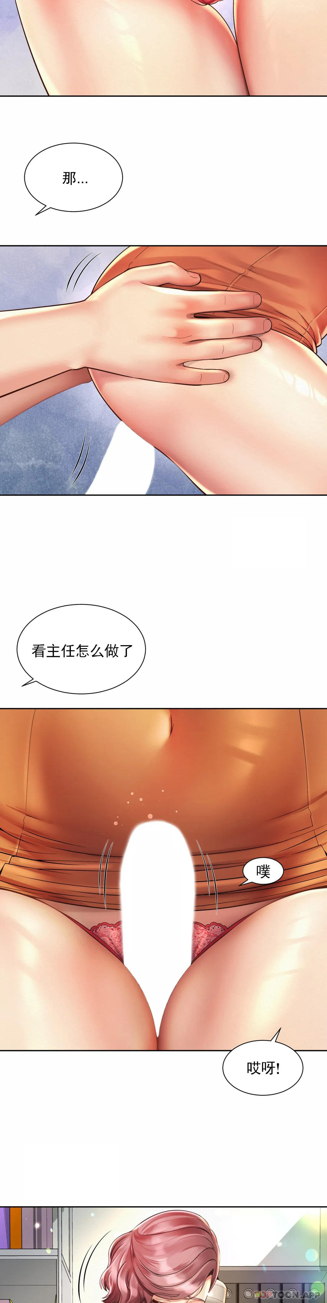 [韩国漫画] 社内恋爱 爱情,巨乳大奶,OL#[27P]-11