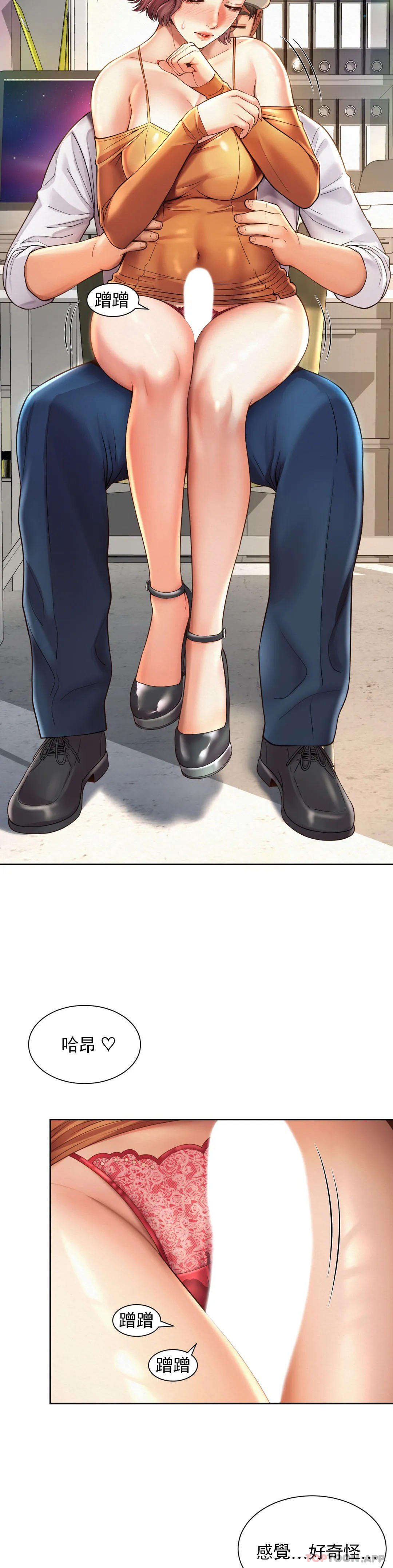 [韩国漫画] 社内恋爱 爱情,巨乳大奶,OL#[27P]-12