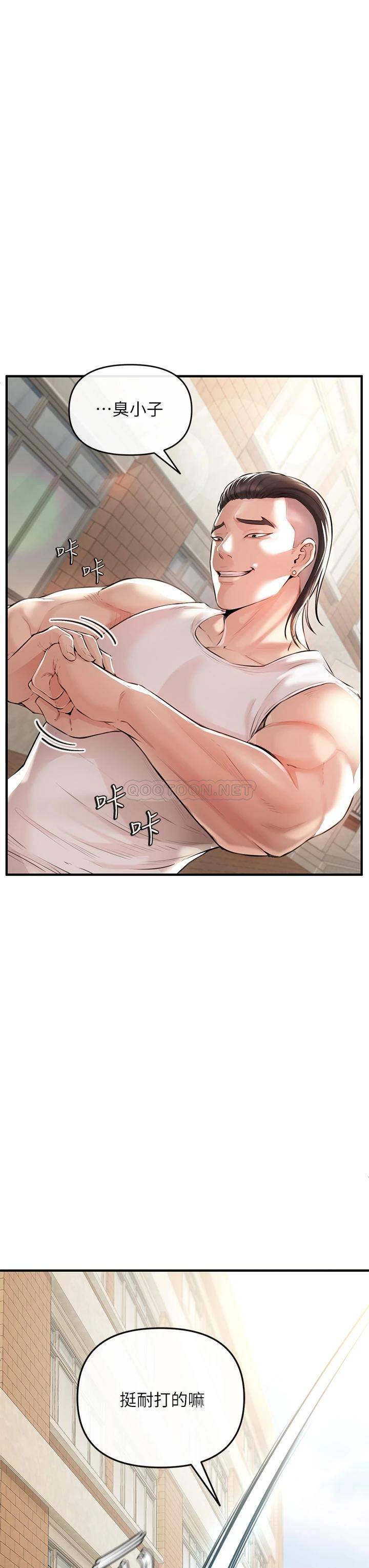 [韩国漫画] 私刑刺客 剧情,女学生,巨乳大奶#[86P]-13