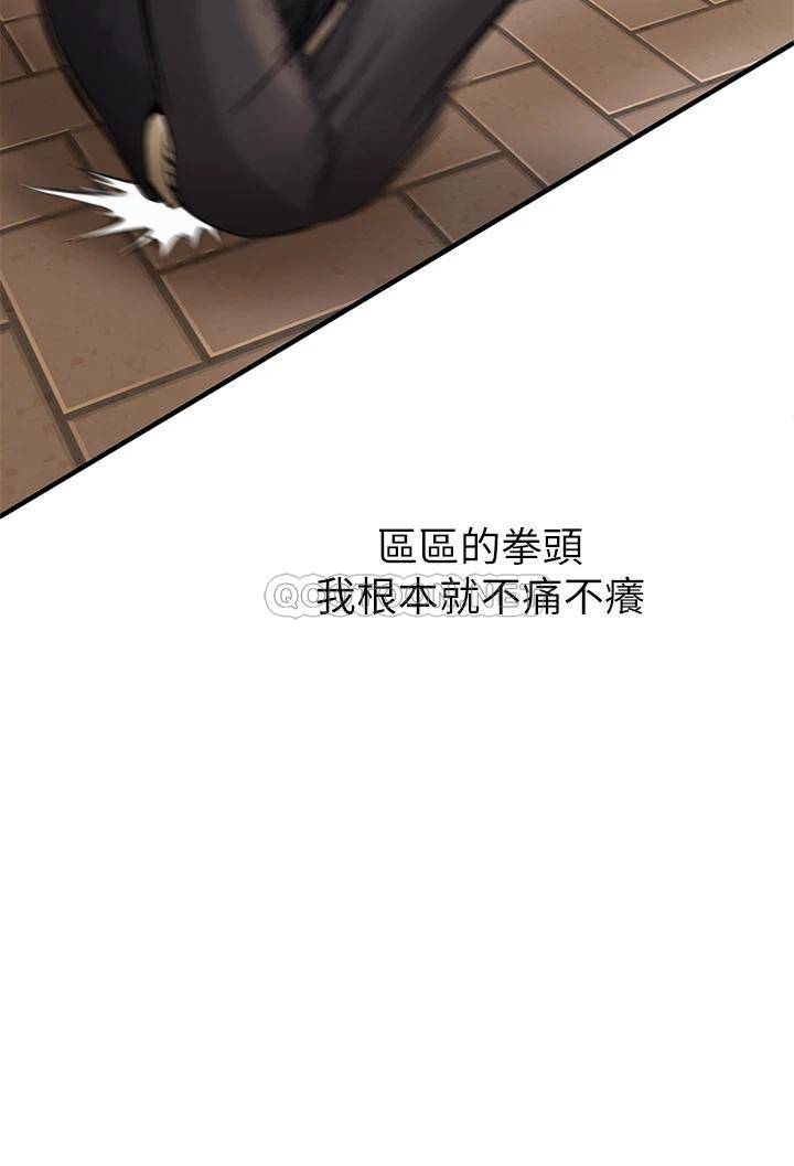 [韩国漫画] 私刑刺客 剧情,女学生,巨乳大奶#[86P]-15