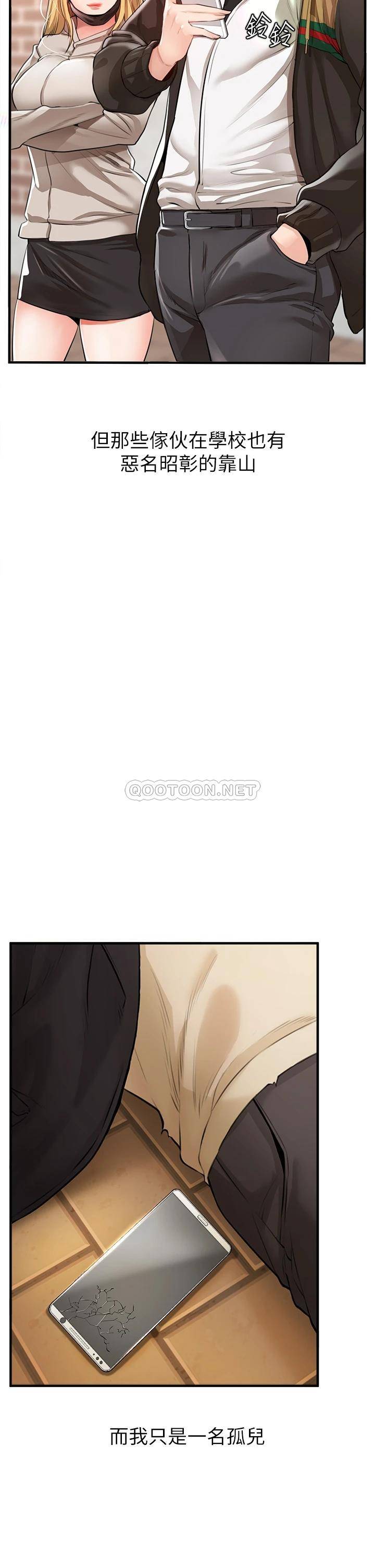 [韩国漫画] 私刑刺客 剧情,女学生,巨乳大奶#[86P]-17