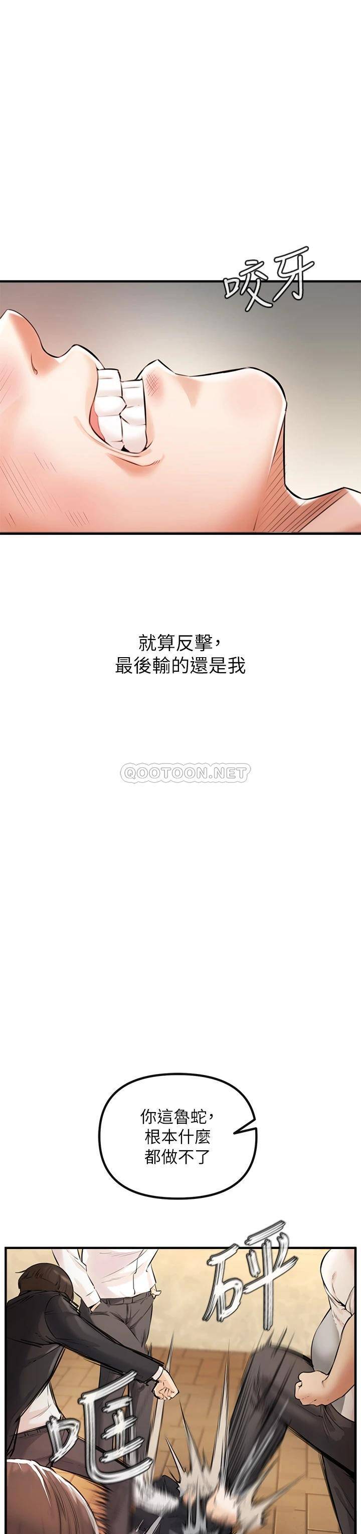 [韩国漫画] 私刑刺客 剧情,女学生,巨乳大奶#[86P]-18