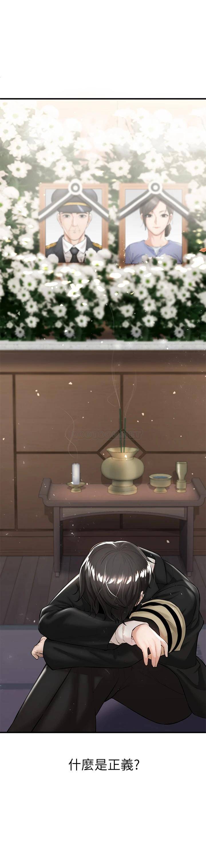 [韩国漫画] 私刑刺客 剧情,女学生,巨乳大奶#[86P]-2