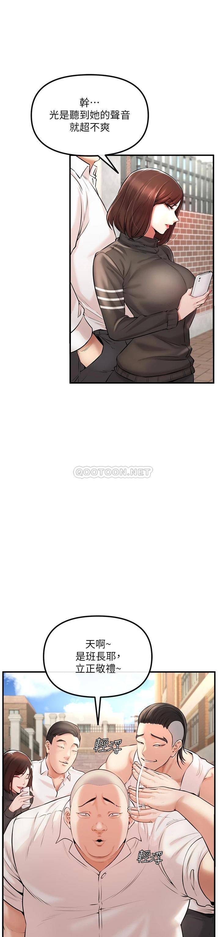 [韩国漫画] 私刑刺客 剧情,女学生,巨乳大奶#[86P]-23