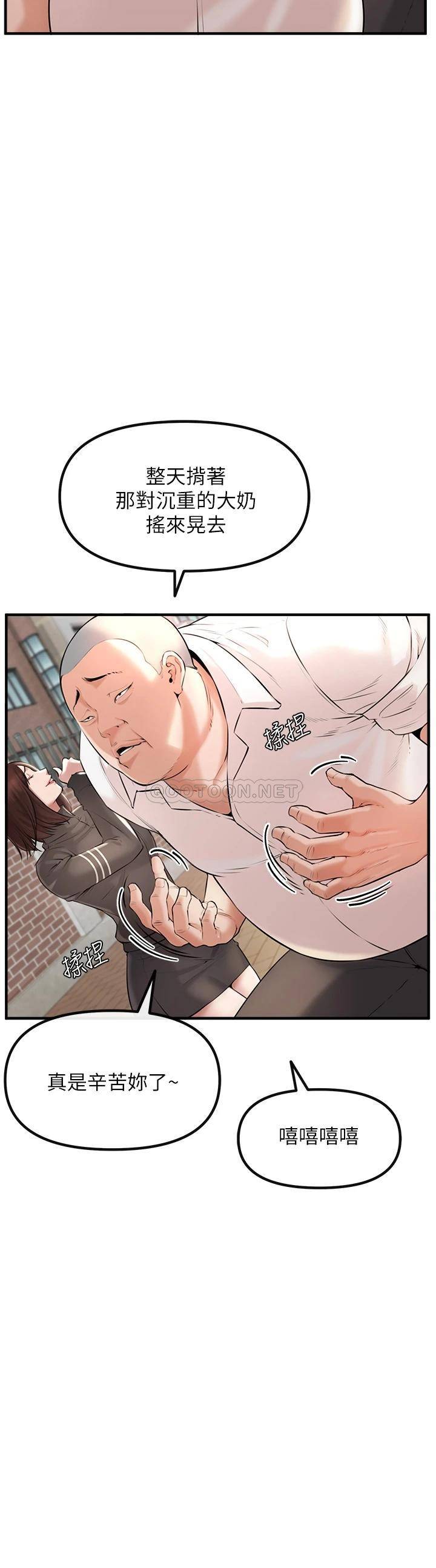 [韩国漫画] 私刑刺客 剧情,女学生,巨乳大奶#[86P]-24