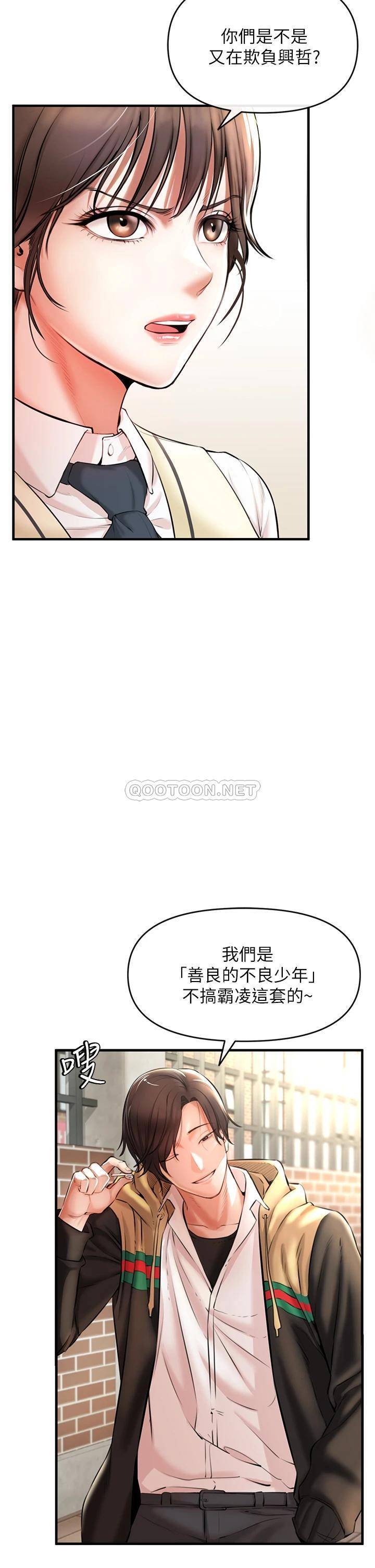 [韩国漫画] 私刑刺客 剧情,女学生,巨乳大奶#[86P]-26