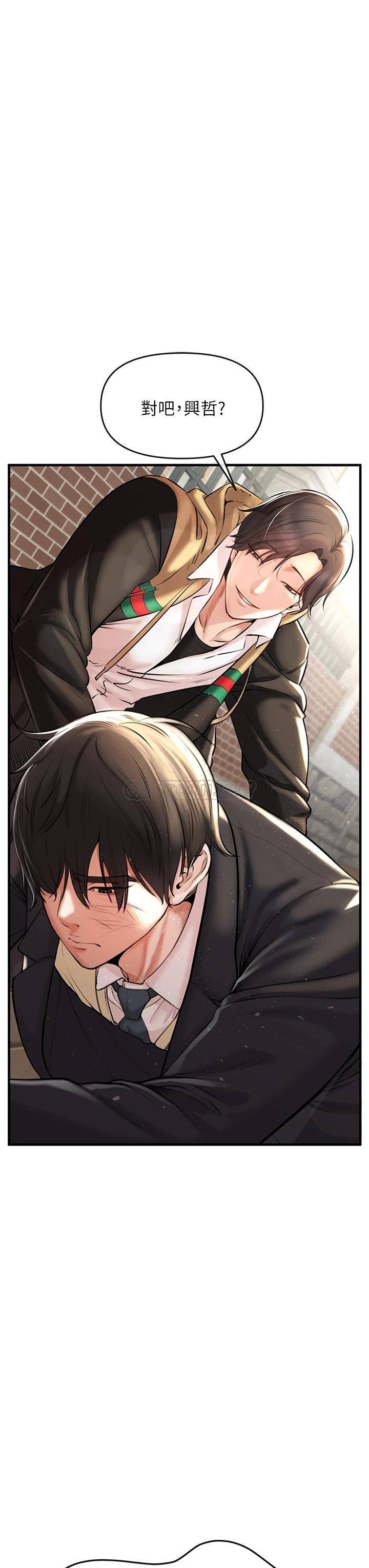 [韩国漫画] 私刑刺客 剧情,女学生,巨乳大奶#[86P]-27