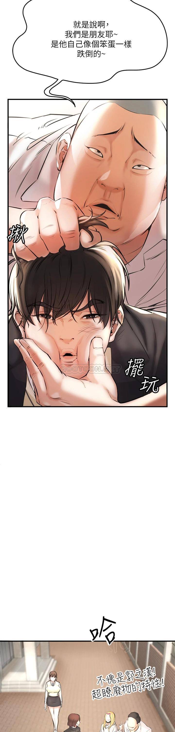 [韩国漫画] 私刑刺客 剧情,女学生,巨乳大奶#[86P]-28