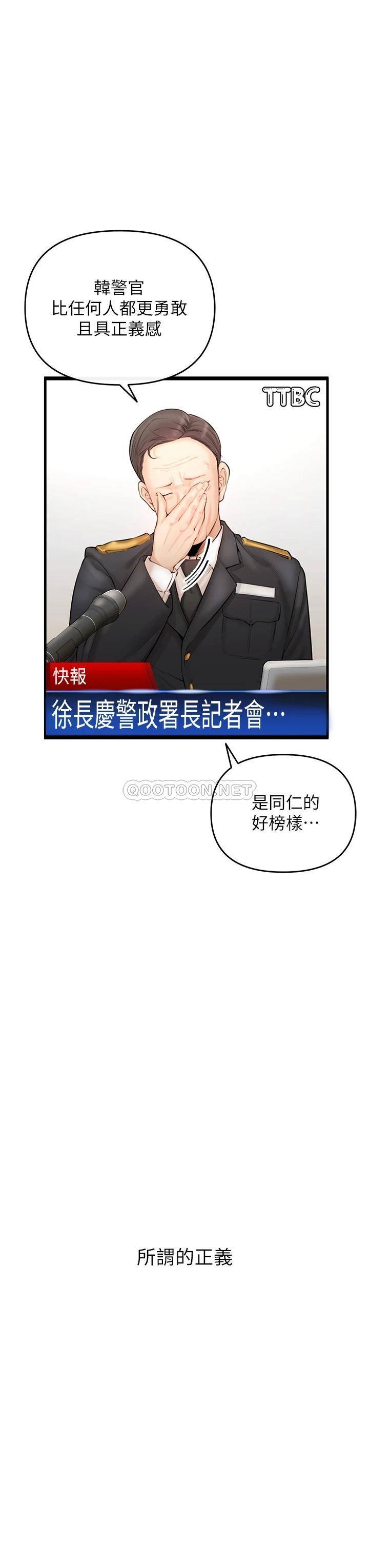 [韩国漫画] 私刑刺客 剧情,女学生,巨乳大奶#[86P]-3