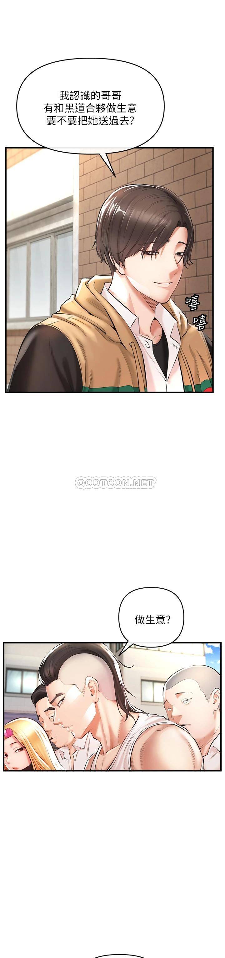 [韩国漫画] 私刑刺客 剧情,女学生,巨乳大奶#[86P]-32