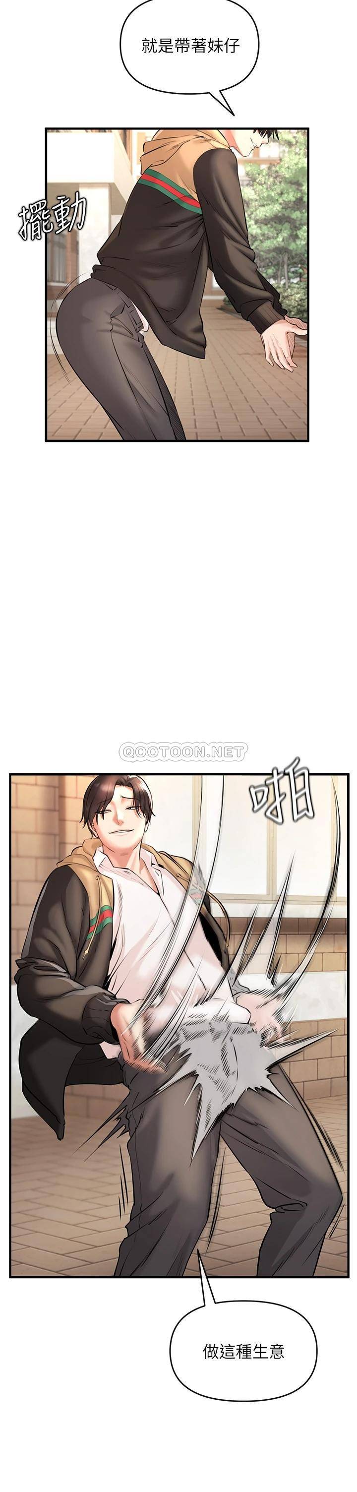 [韩国漫画] 私刑刺客 剧情,女学生,巨乳大奶#[86P]-33