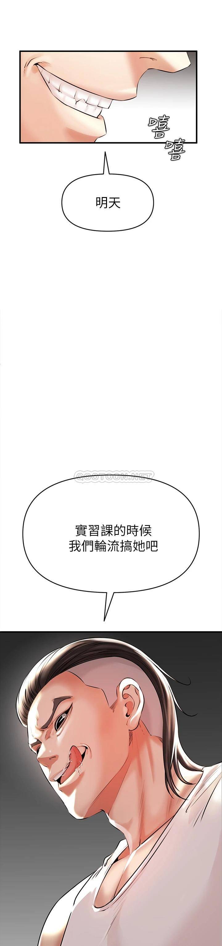 [韩国漫画] 私刑刺客 剧情,女学生,巨乳大奶#[86P]-37