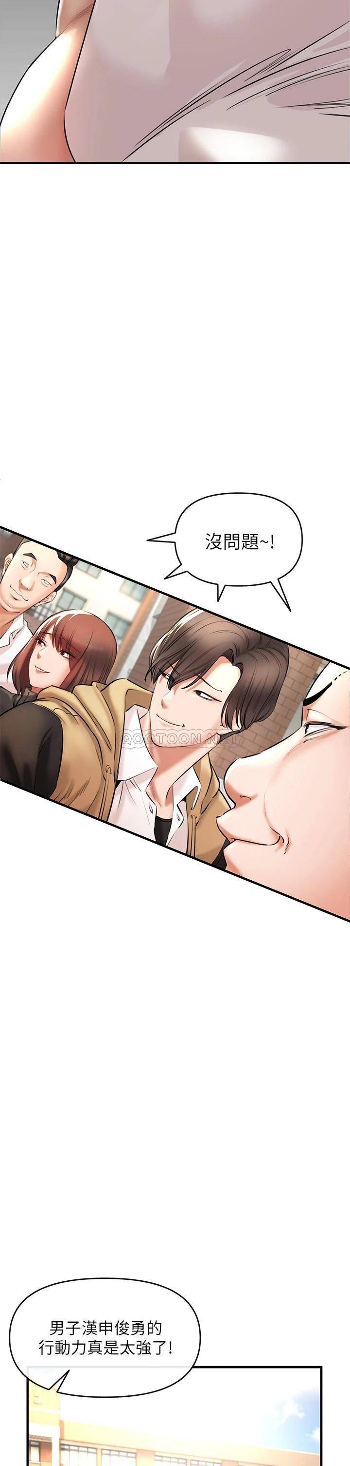 [韩国漫画] 私刑刺客 剧情,女学生,巨乳大奶#[86P]-38