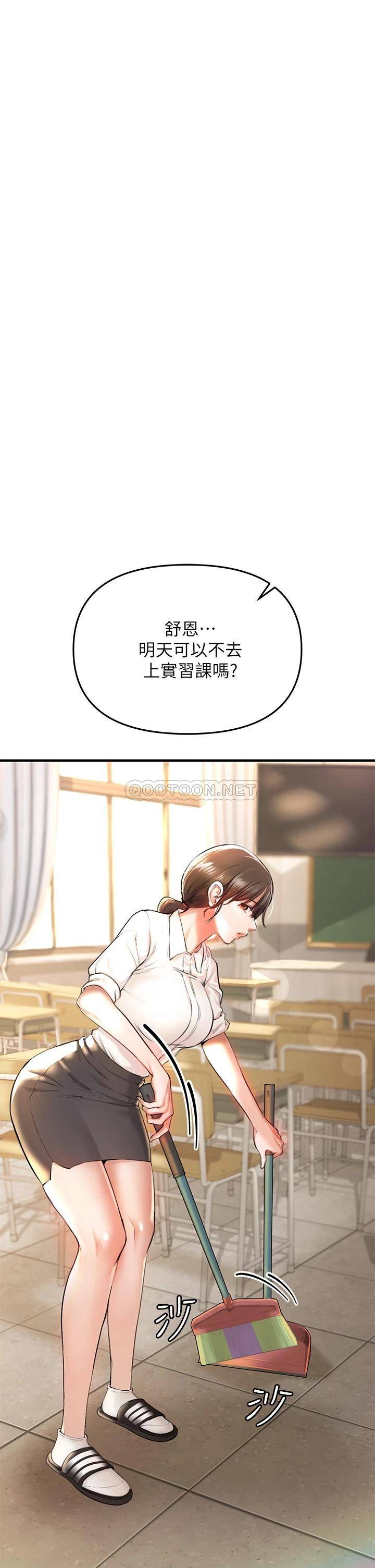 [韩国漫画] 私刑刺客 剧情,女学生,巨乳大奶#[86P]-40