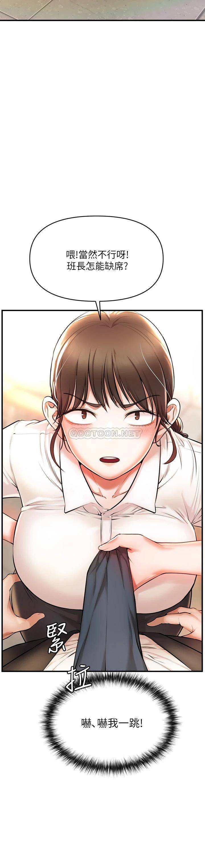 [韩国漫画] 私刑刺客 剧情,女学生,巨乳大奶#[86P]-41