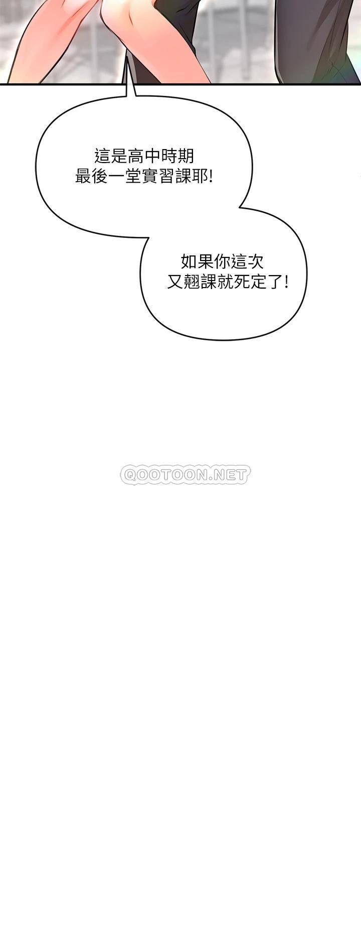 [韩国漫画] 私刑刺客 剧情,女学生,巨乳大奶#[86P]-43