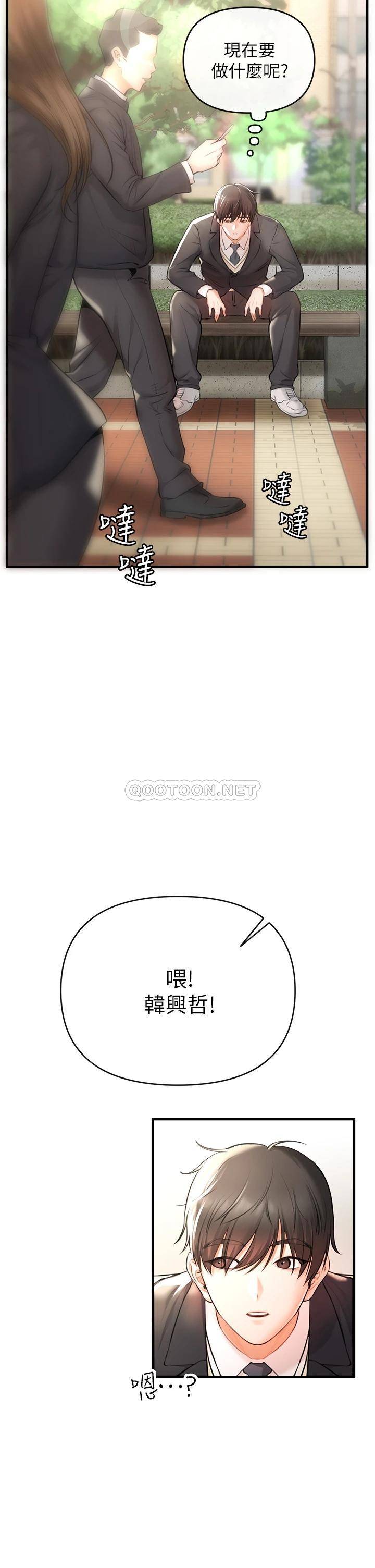 [韩国漫画] 私刑刺客 剧情,女学生,巨乳大奶#[86P]-45