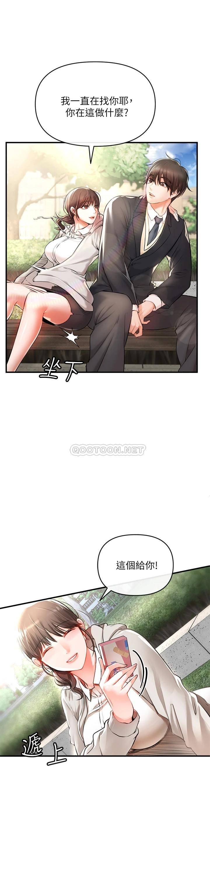 [韩国漫画] 私刑刺客 剧情,女学生,巨乳大奶#[86P]-46