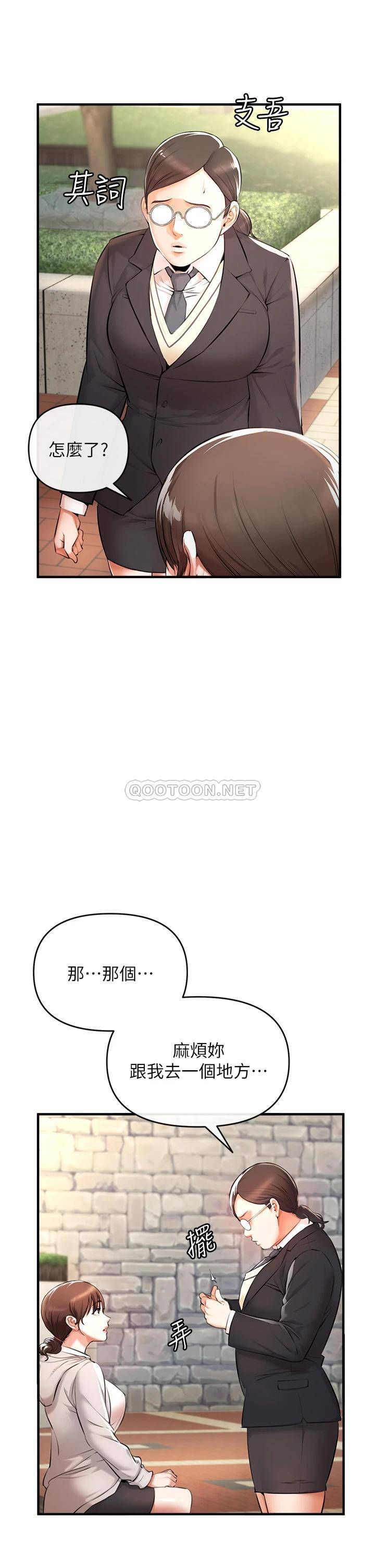 [韩国漫画] 私刑刺客 剧情,女学生,巨乳大奶#[86P]-49