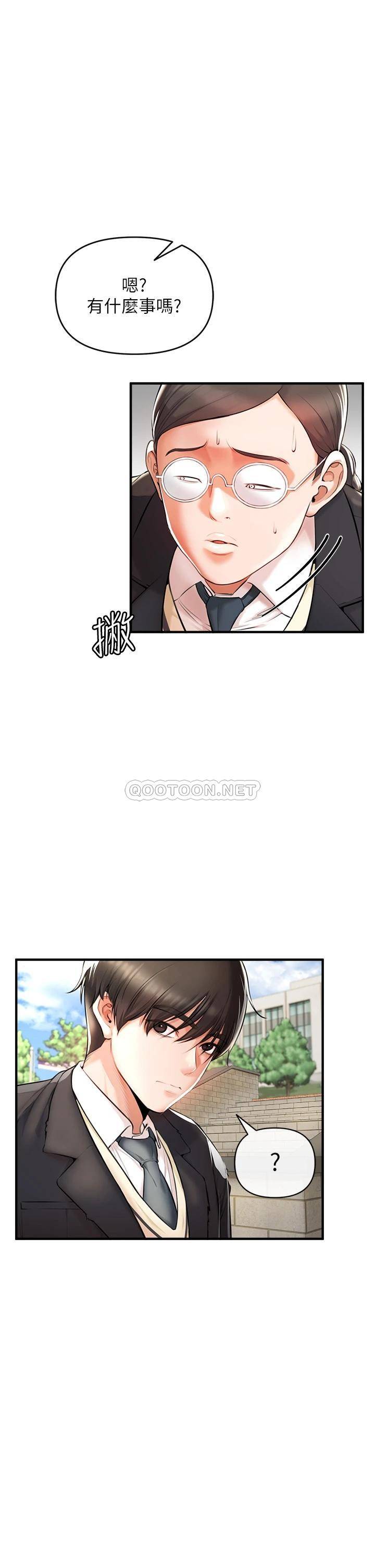 [韩国漫画] 私刑刺客 剧情,女学生,巨乳大奶#[86P]-50