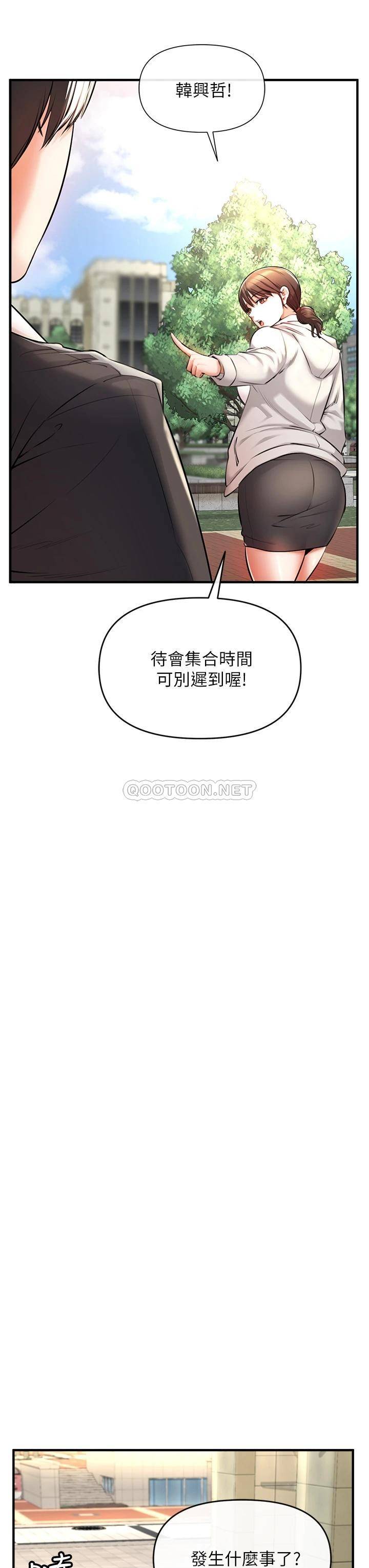 [韩国漫画] 私刑刺客 剧情,女学生,巨乳大奶#[86P]-51