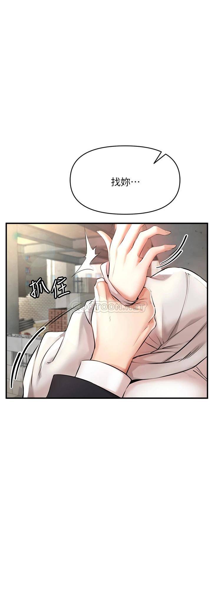 [韩国漫画] 私刑刺客 剧情,女学生,巨乳大奶#[86P]-57