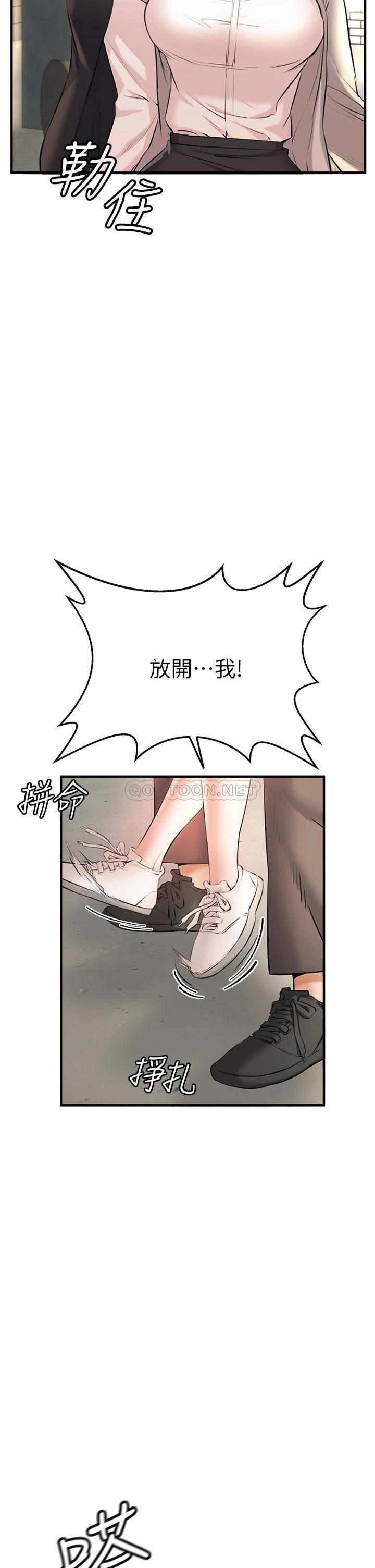 [韩国漫画] 私刑刺客 剧情,女学生,巨乳大奶#[86P]-59