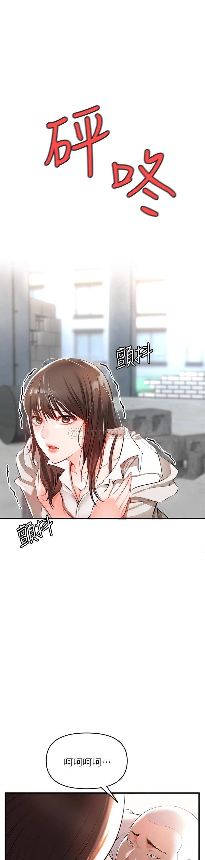 [韩国漫画] 私刑刺客 剧情,女学生,巨乳大奶#[86P]-61