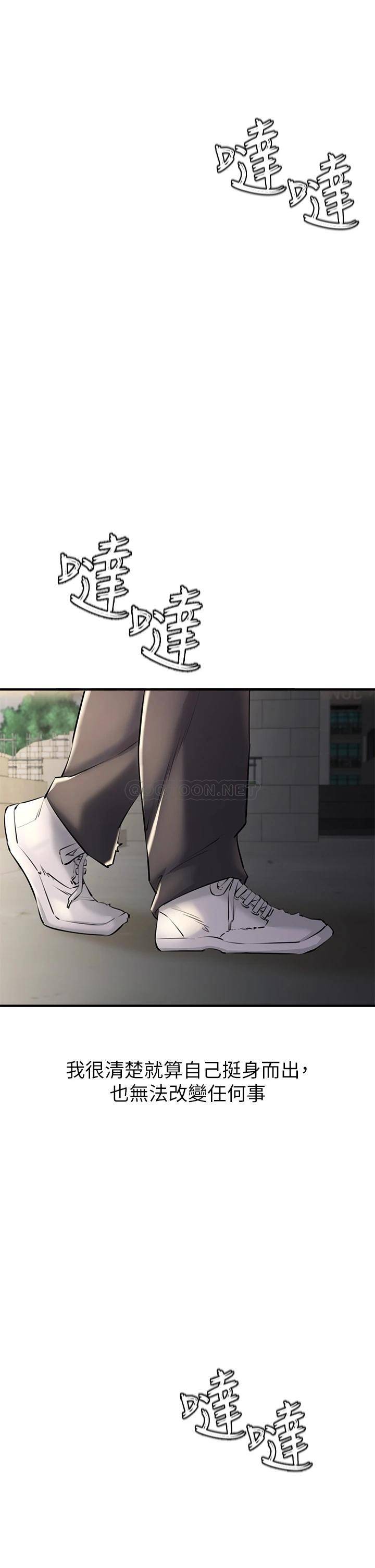 [韩国漫画] 私刑刺客 剧情,女学生,巨乳大奶#[86P]-63