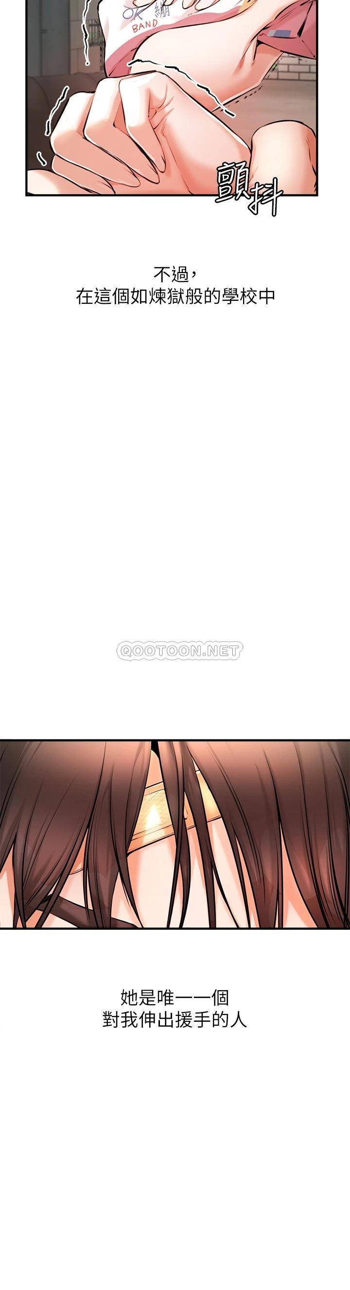 [韩国漫画] 私刑刺客 剧情,女学生,巨乳大奶#[86P]-66