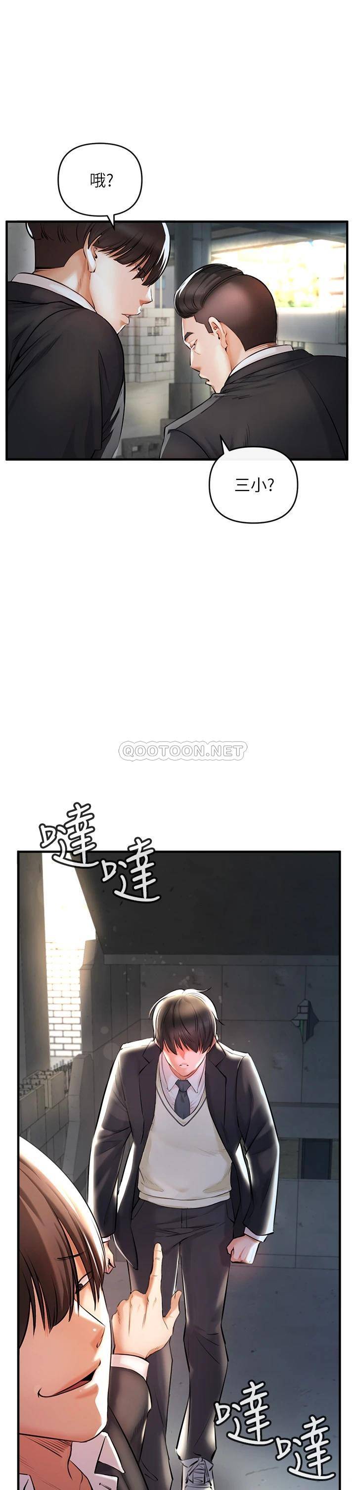 [韩国漫画] 私刑刺客 剧情,女学生,巨乳大奶#[86P]-67