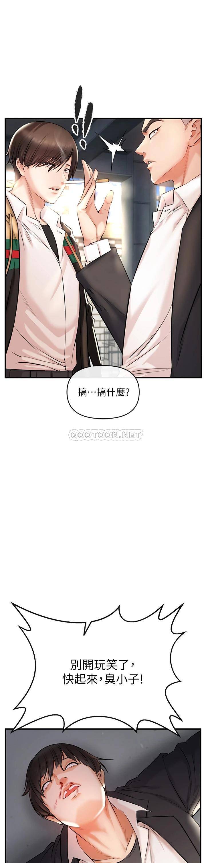 [韩国漫画] 私刑刺客 剧情,女学生,巨乳大奶#[86P]-71