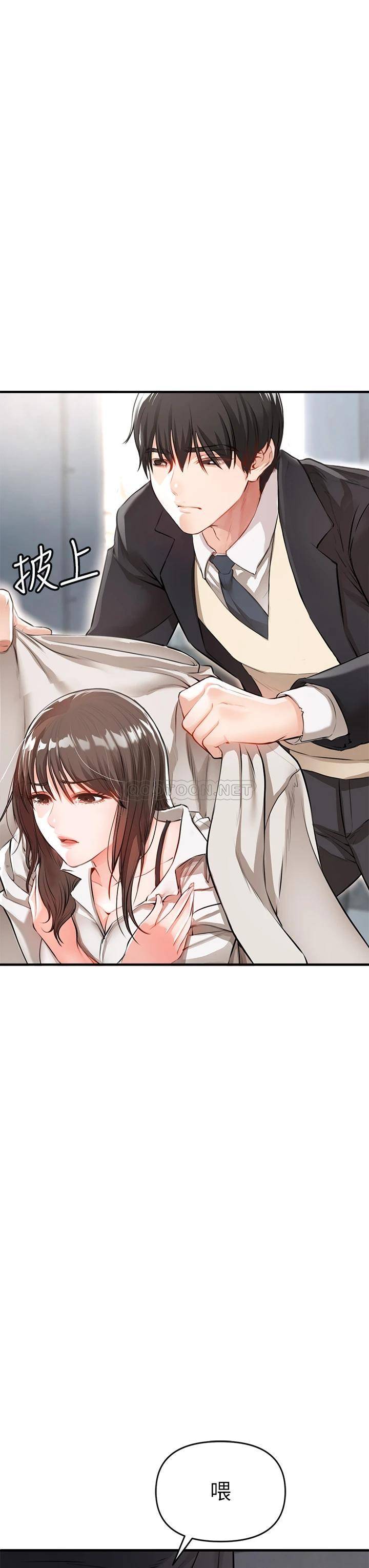 [韩国漫画] 私刑刺客 剧情,女学生,巨乳大奶#[86P]-73