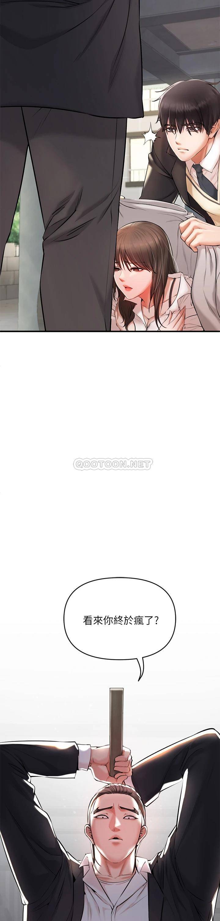 [韩国漫画] 私刑刺客 剧情,女学生,巨乳大奶#[86P]-74