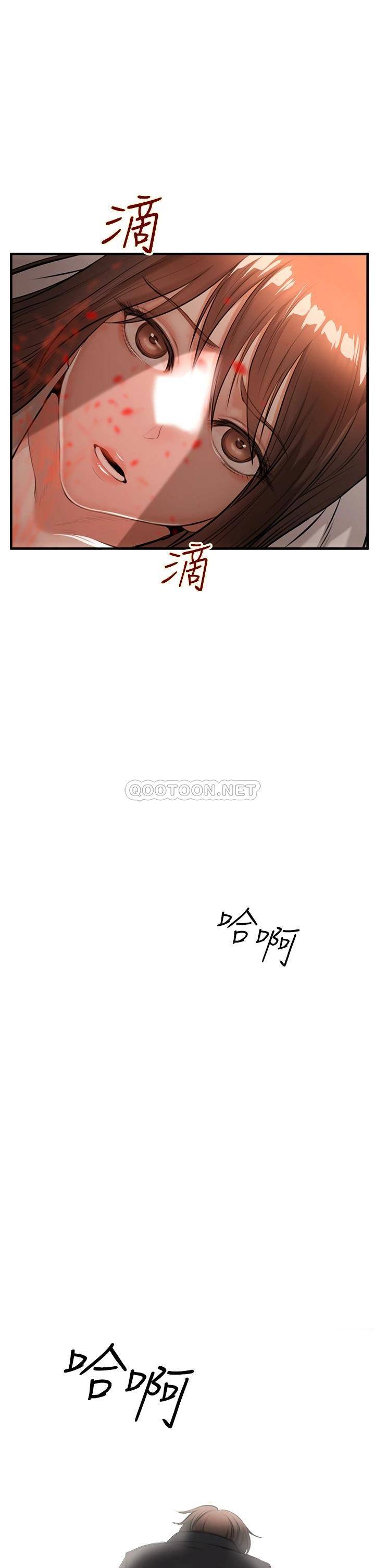 [韩国漫画] 私刑刺客 剧情,女学生,巨乳大奶#[86P]-77