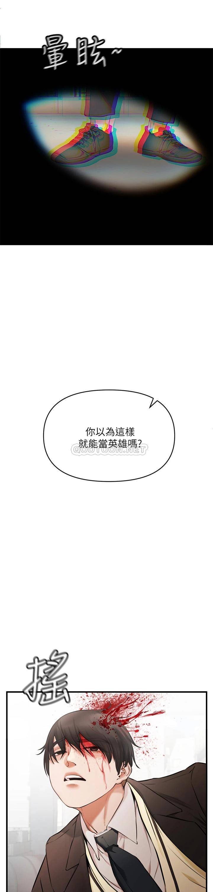 [韩国漫画] 私刑刺客 剧情,女学生,巨乳大奶#[86P]-79