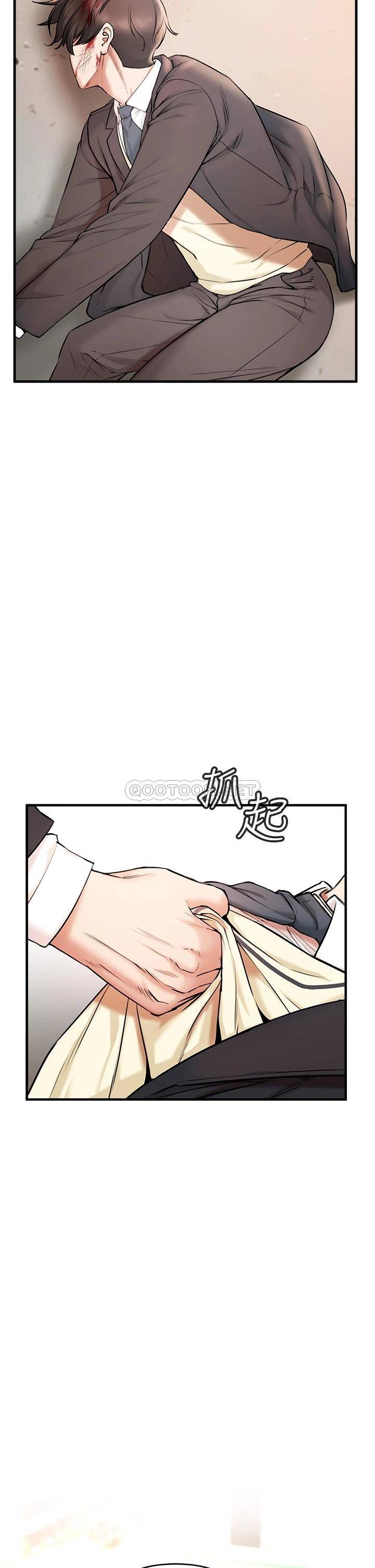 [韩国漫画] 私刑刺客 剧情,女学生,巨乳大奶#[86P]-82