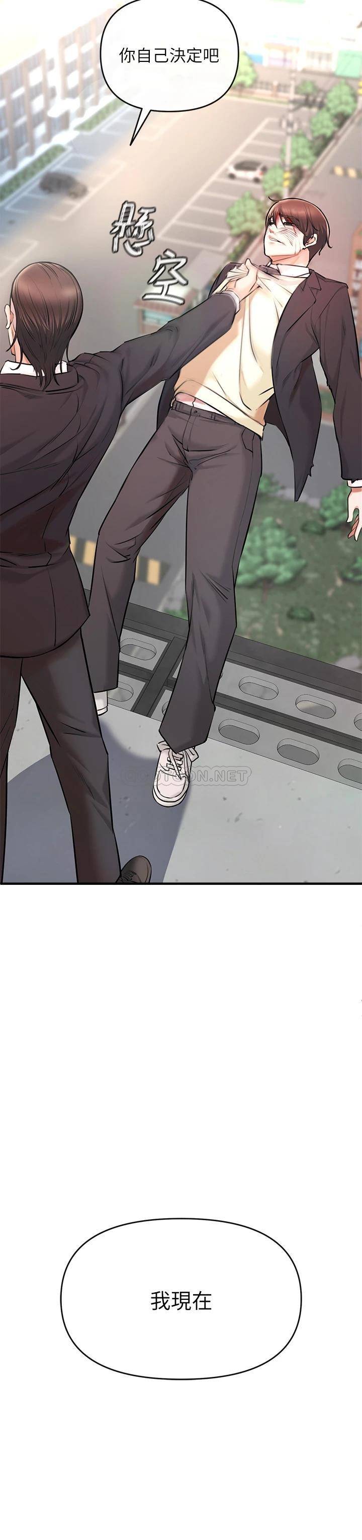 [韩国漫画] 私刑刺客 剧情,女学生,巨乳大奶#[86P]-83