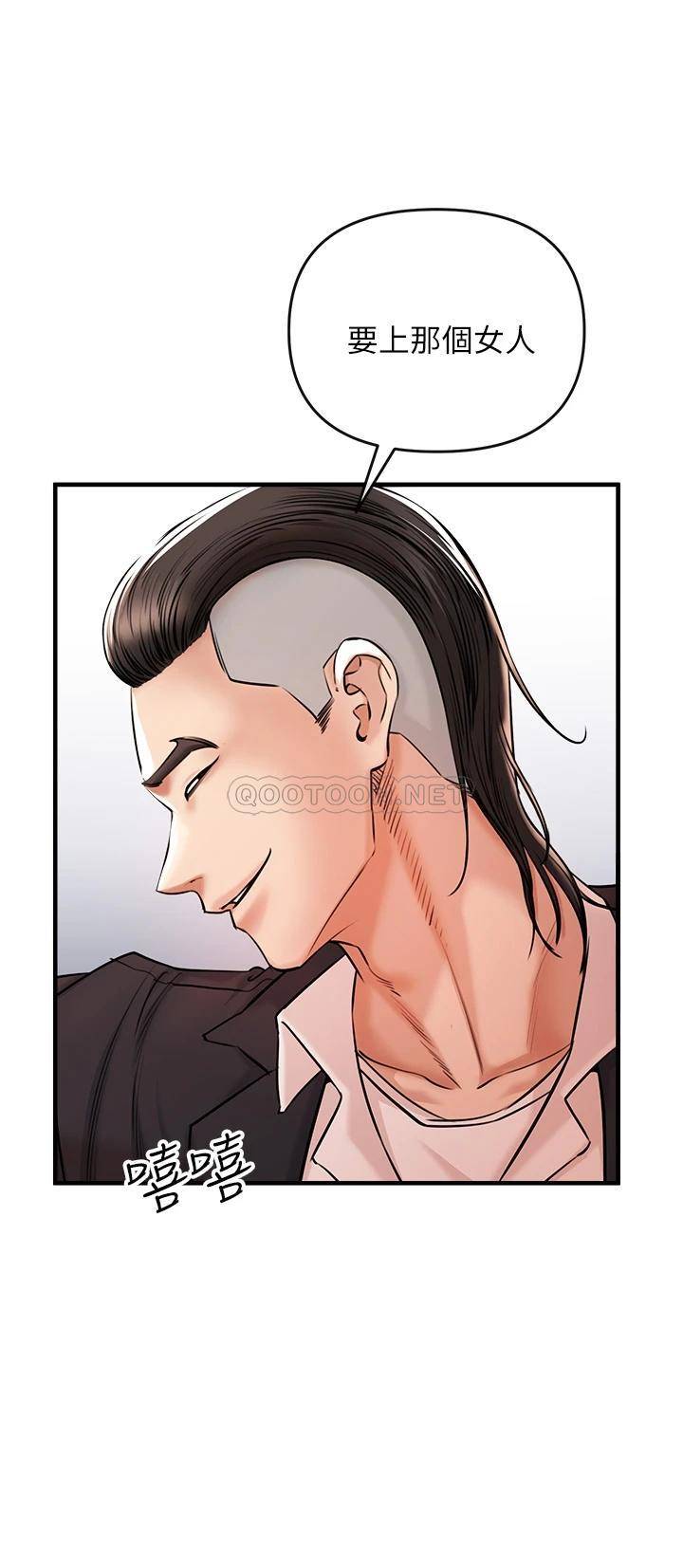 [韩国漫画] 私刑刺客 剧情,女学生,巨乳大奶#[86P]-84