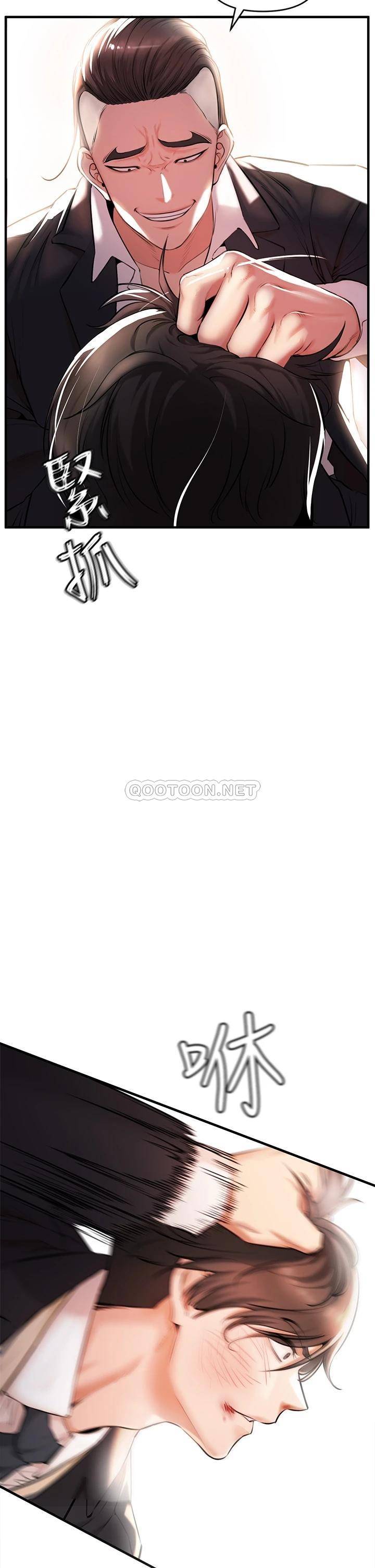 [韩国漫画] 私刑刺客 剧情,女学生,巨乳大奶#[86P]-86